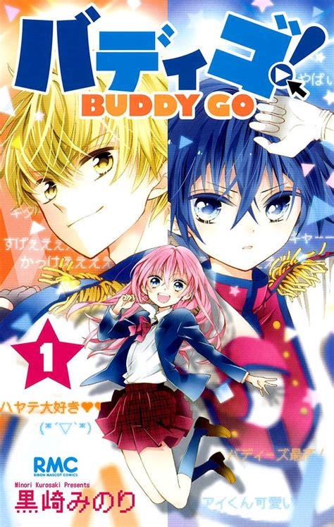 duck manga|manga buddy go.